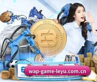 乐鱼 APP